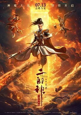 白洁老师高义